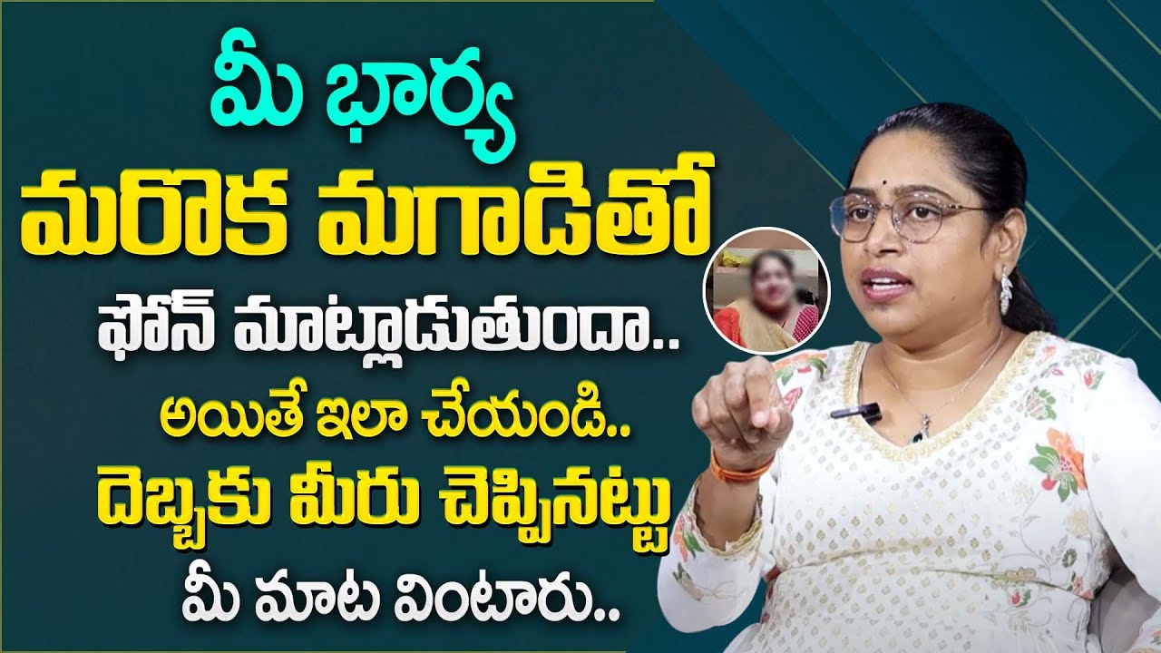 Vusha Sri : Hidden Secrets of Wife’s Affair |  Husband & Wife Bond | Every Husband Should Know | STV