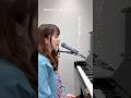 藤田麻衣子「振り向いて」#藤田麻衣子 #振り向いて #アカペラ