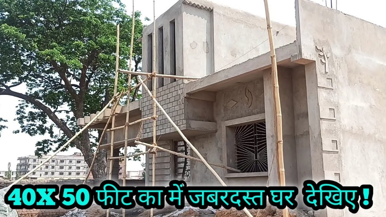 40 × 50 Feet House Walkthrough | 40 ×  50 Feet House Plan | 2000 Sqft House | 40 by 50 Feet  naksha