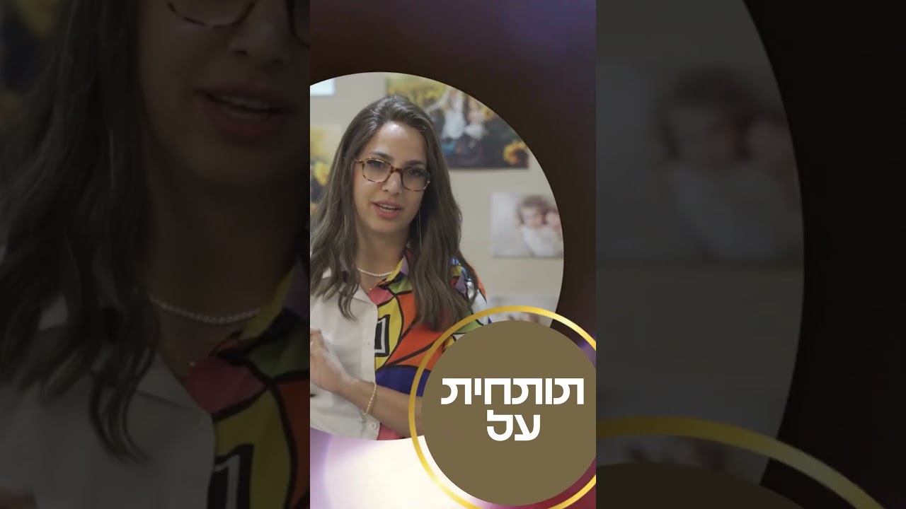 רחלי שטינברגר