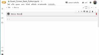 Python for Quant Investing101 : Hello World