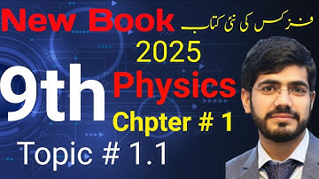 9th Physics New Book 2025 || Topic 1.1 Physical and Non Physical Quantities. Chpter 1