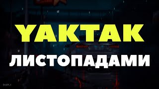 Yaktak - Листопадами