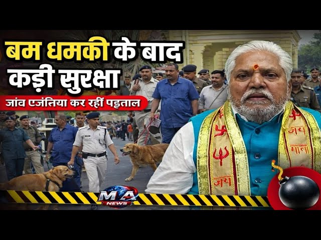 विधानसभा अध्यक्ष प्रेम कुमार का सख्त बयान— दोषियों को बख्शा नहीं जाएगा #Patna