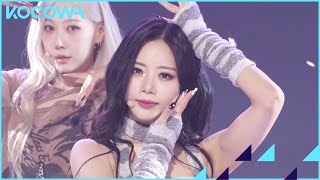 DREAMCATCHER - OOTD | SBS Inkigyao EP1208 | KOCOWA+ screenshot 4