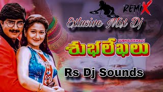 Shuba Lekalu Vadhuvai Rave Gunde Gutika Dj Band Mix