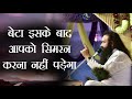           saint gurmeet ram rahim singh ji insan  dera sacha sauda