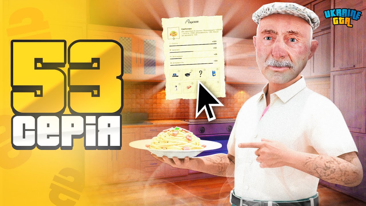 ШЛЯХ ДО BMW M5 CS на UKRAINE GTA #53 📊💸 ЗАРОБІТОК ПРО ЯКИЙ МОВЧАТЬ!