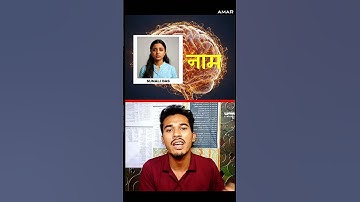 Why Your Brain Remembers Faces, Not Names😳 #shorts  #brainfacts