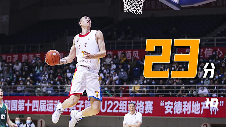 快给孩子扣一个吧！张镇麟全场23分 | 辽宁127-44澳门 | 全运会预赛 - 天天要闻