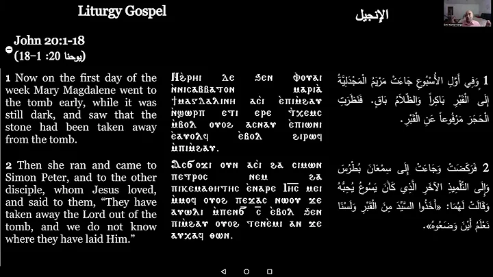 How to paray the gospel anual long tune