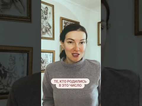 Почему число 13 счастливое число?