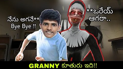 playing EVIL NUN horror game || funny movements || telugu