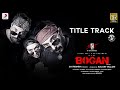 Bogan telugu  title track song  jayam ravi arvind swami hansika  d imman