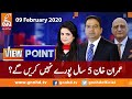 View Point | Imran Yaqub Khan | Zafar Hilaly | GNN | 09 February 2020