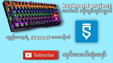 Keyboard ⌨️ projectလေးပါ sketchware