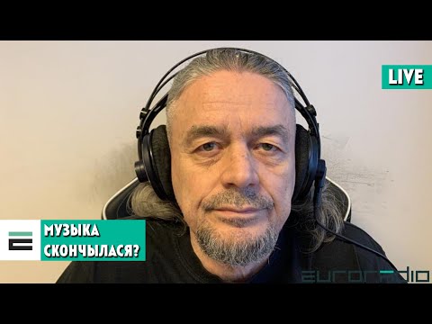 Лідар гурта Ulis Слава Корань пра канец музыкі | Лидер рок-группы Ulis Слава Корень о конце музыки