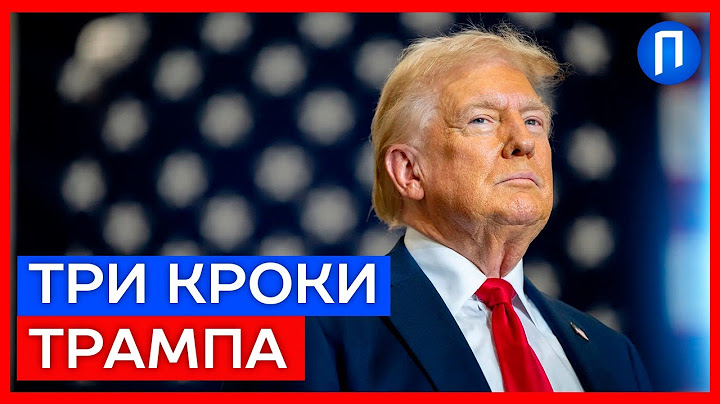 ЗАЯВА, яка ЗМІНИТЬ УСЕ! Що Трамп ГОТУЄ проти Кремля вже в понеділок? | Подробиці