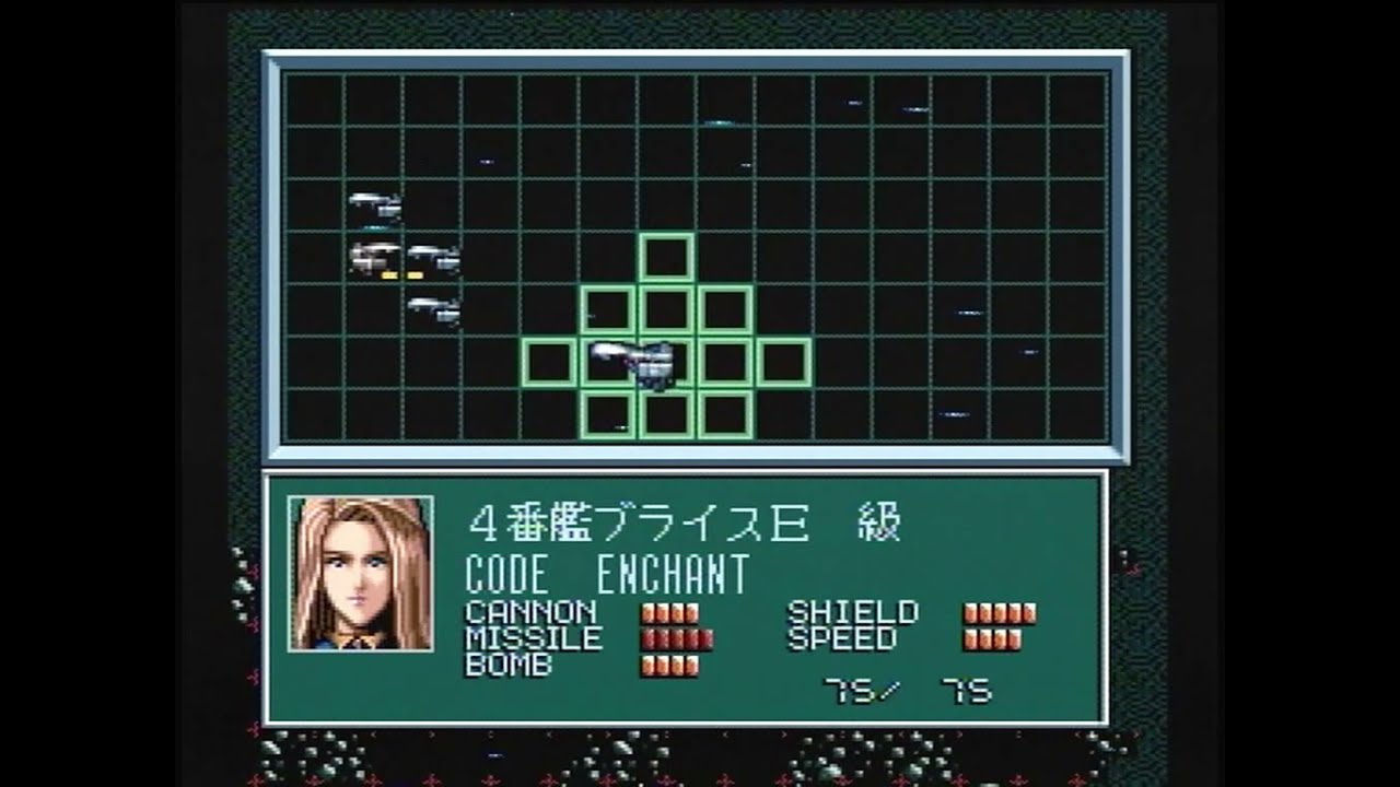 PCエンジン スーパーシュヴァルツシルト2 scene 2 - YouTube