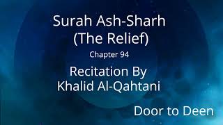 Surah Ash-Sharh (The Relief) Khalid Al-Qahtani  Quran Recitation