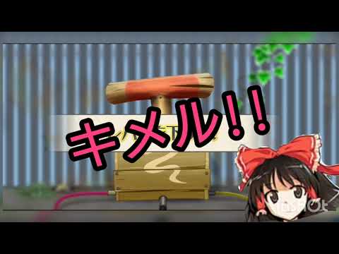 【東方ダンマクカグラ】神引き!!