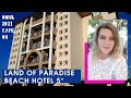 Отель LAND Of PARADISE Beach Hotel 5 зв ТУРКЛЕР ТУРЦИЯ июнь 2021 Как вытерпеть один день