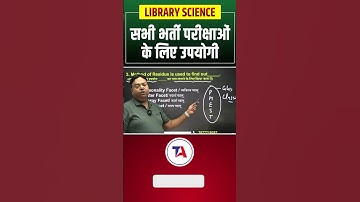 📅 TODAY #LibraryScience #QuizTime Most Imp Library Science Question for All Librarian Vacancy 2025