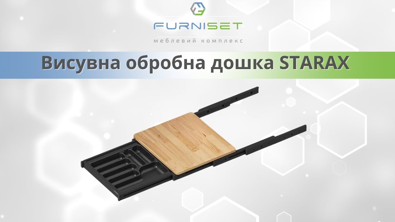 専用ページ ◾ Выдвижная функциональная разделочная доска Starax антрацит