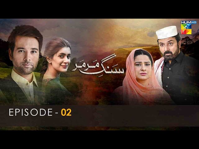 Sang-e-Mar Mar Episode 2  HUM TV Drama