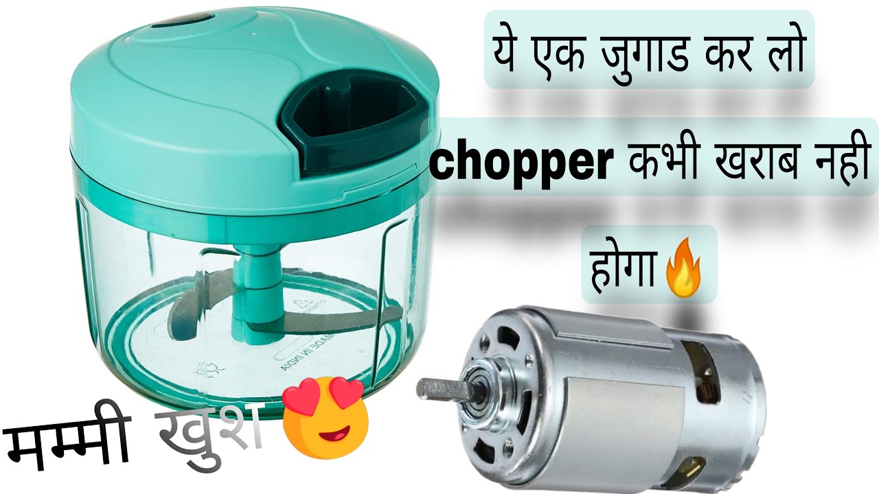 Repair chopper very easy way kitchen chopper repair YouTube