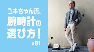 【ユキちゃんのひとりごと＃81】愛煙歴55年のユキちゃん、ついに禁煙を決意する