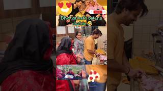 biwi ka hath batana chahiye 🤣 | #dipikakiduniya #shoaibibrahim #shorts