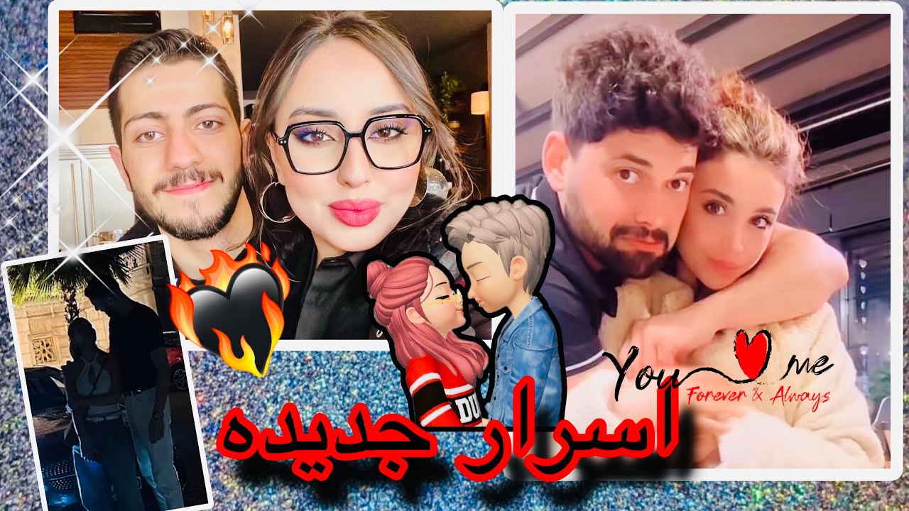 برنامج قسمة ونصيب 😳عصبيه حسين بسبب لارا❤️‍🔥 خالد يعتذر 💔 ريان و خليل موعد رومانسي 🥰