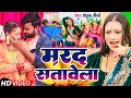 Deepak maurya  marad satavela  new bhojpuri song 2024  viral      