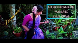Harichandhana Malarile Madhuvai By Sreeja Anoop