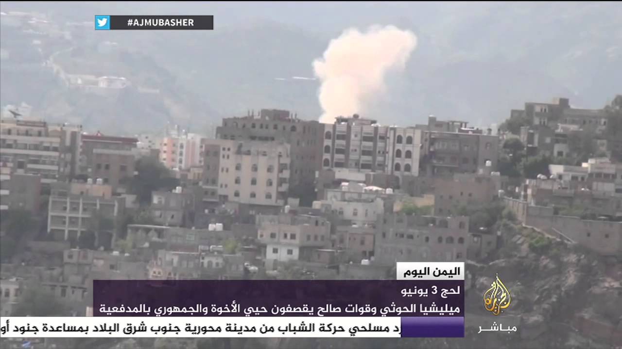 قصف التحالف لمنزل قيادي حوثي بمنطقة الرضمة
