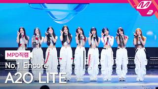 [MPD Fancam] A2O LITE No.1 Encore Fancam 4K 'NEON' (A2O LITE Fancam No.1 Encore) | @MCOUNTDOWN_20...
