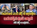 Breaking: Trump’s New Airport Rules Create Panic Among Indians | H1B &amp; Student Visa Update | iDream