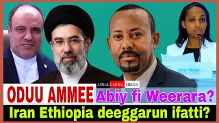 Iran Ethiopia deeggarun ifatti?//Abiy fi Weerara Israel//Hidha fi Mootummaa/6/4/2026 AGM