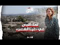 أهل الأرض عيتا الشعب