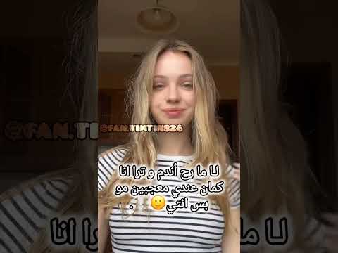 أنا بختار بنتي كيسي اكسبلور تيميتار  تصميمي ترند تيم تين تيك توك   