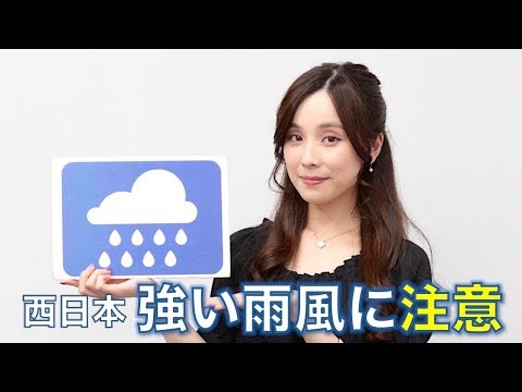 お天気キャスター解説 あす10月3日(木)の天気