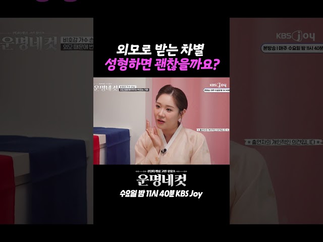 외모 때문에 자존감이 떨어져요????