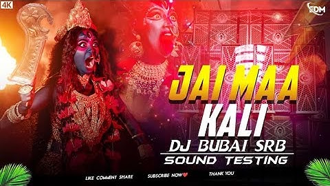 DJ SARZEN SONG 👑 || JAI MAA KALI 🌺{ SOUND CHECK VIBRATION MIX } DJ BUBAI ND DJ BISWAJIT EXCLUSIVE  