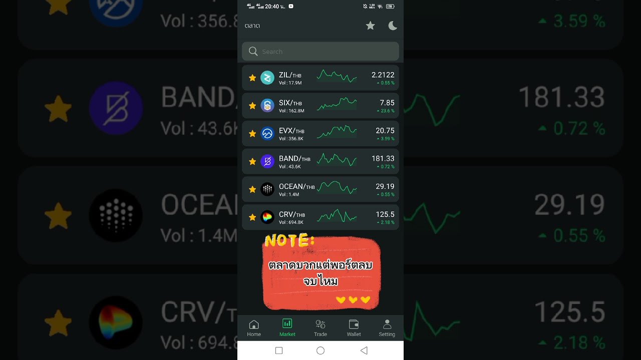 🙏🏻รีบกลับมานะพอร์ตฉัน