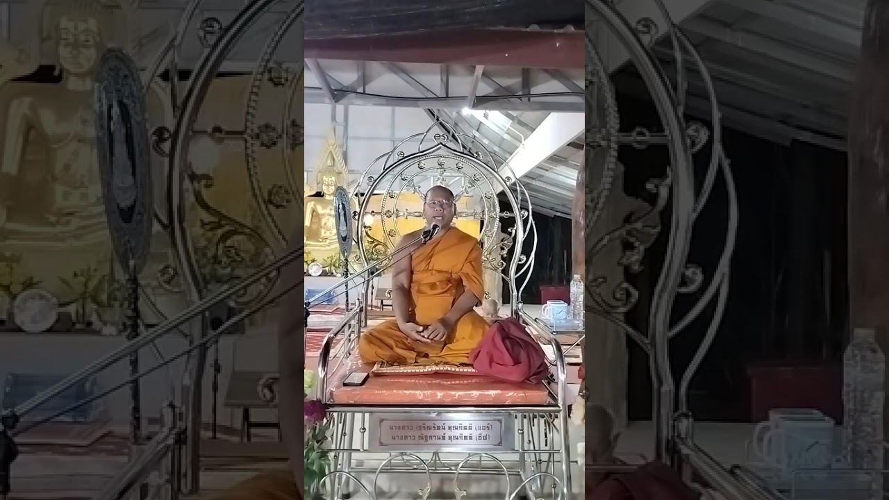 พระมหาไพโรจน์ ปภสฺสโร ป.ธ. 9 แสดงธรรมงานปริวาสกรรมวัดศรีสง่าเติมพันธ์วนาราม วันที่ 10 มกราคม 2569