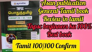 Asan Publication La General Tamil Book Order Pottu Within 3 Days La Receive Agiruchu Kerala La