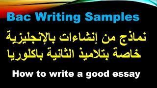 How to write in English تصحيح انشاءات الباكلوريا