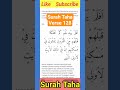 Surah Taha  Verse 128 || Slow &amp; Peaceful Recitation || Learn Quran #shorts