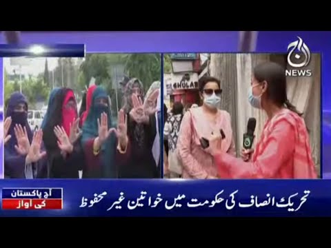 Punjab Khawateen Kay Liyen Ghair Mehfooz Sooba | Aaj Pakistan Ki Awaz | 27 Aug 2021 | Aaj News